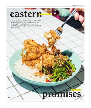 philippinestar_j-20160925_000_00_00_005.pdf