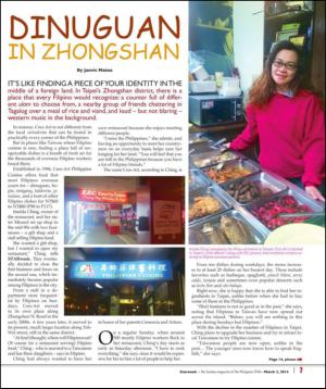 philippinestar_k-20140302_000_00_00_007.pdf