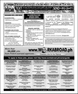 philippinestar_k-20140810_000_00_00_002.pdf