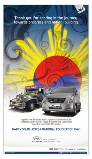 philippinestar_k-20141003_000_00_00_004.pdf
