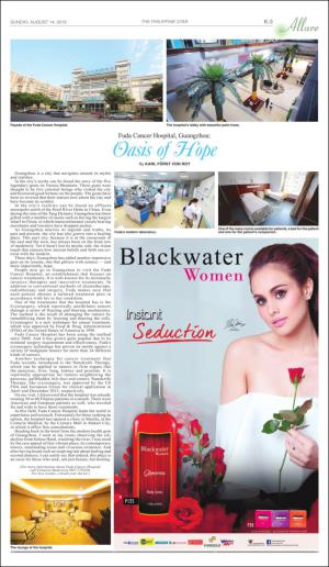 philippinestar_k-20160814_000_00_00_003.pdf