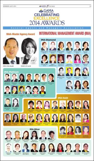 philippinestar_l-20140709_000_00_00_003.pdf