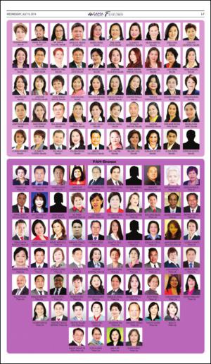 philippinestar_l-20140709_000_00_00_007.pdf