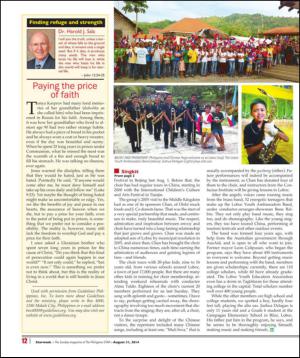 philippinestar_l-20140831_000_00_00_012.pdf