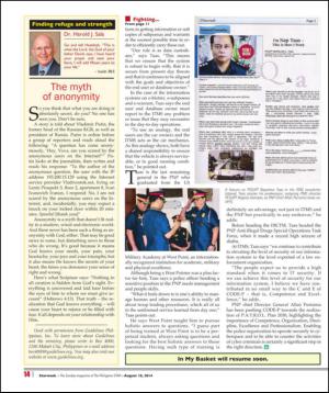 philippinestar_m-20140810_000_00_00_014.pdf