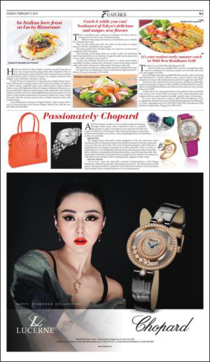 philippinestar_n-20140209_000_00_00_003.pdf