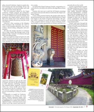philippinestar_n-20140928_000_00_00_007.pdf