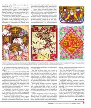 philippinestar_n-20150215_000_00_00_011.pdf