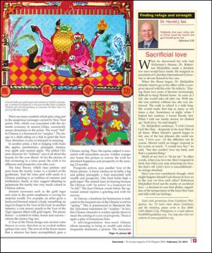 philippinestar_n-20150215_000_00_00_013.pdf