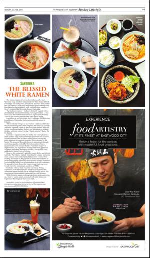 philippinestar_p-20150726_000_00_00_003.pdf