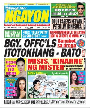 Pilipino Star Ngayon 3/13/18