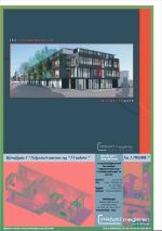 romerikesblad-20071106_000_00_00_036.pdf