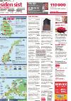 romerikesblad-20080206_000_00_00_064.pdf