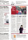 romerikesblad-20080207_000_00_00_014.pdf