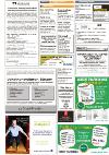 romerikesblad-20080207_000_00_00_037.pdf