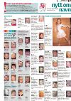 romerikesblad-20080210_000_00_00_067.pdf
