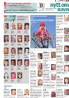 romerikesblad-20080211_000_00_00_043.pdf