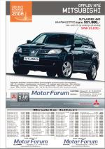 romerikesblad_bil-20060503_000_00_00_017.pdf