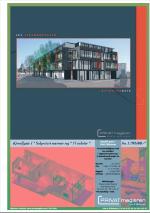 romerikesblad_bolig-20071029_000_00_00_021.pdf