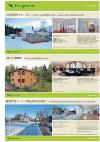 romerikesblad_bolig-20080121_000_00_00_019.pdf