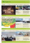 romerikesblad_bolig-20080204_000_00_00_013.pdf