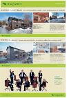 romerikesblad_bolig-20080204_000_00_00_014.pdf