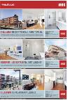 romerikesblad_bolig-20080225_000_00_00_024.pdf