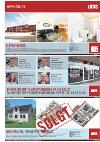 romerikesblad_bolig-20080310_000_00_00_007.pdf