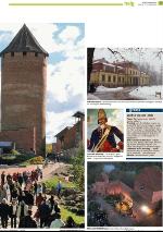 romerikesblad_helg-20091010_000_00_00_019.pdf