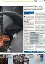 romerikesblad_helg-20100515_000_00_00_005.pdf