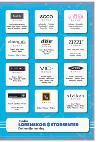 romerikesblad_lorenskog-20080305_000_00_00_018.pdf