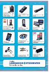 romerikesblad_lorenskog-20080305_000_00_00_020.pdf