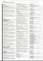 romerikesblad_nedre-20091009_000_00_00_031.pdf