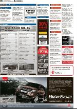 romerikesblad_nedre-20091111_000_00_00_038.pdf