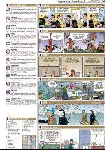 romerikesblad_nedre-20100104_000_00_00_045.pdf
