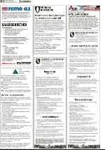 romerikesblad_nedre-20100109_000_00_00_028.pdf