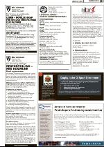 romerikesblad_nedre-20100522_000_00_00_035.pdf