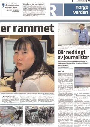 romerikesblad_nedre-20110312_000_00_00_013.pdf
