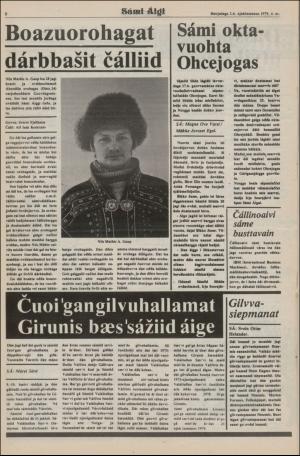 samiaigi-19790302_004_00_00_008.pdf