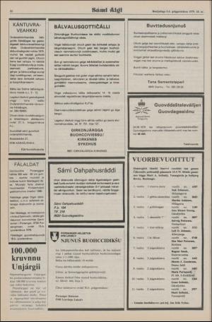 samiaigi-19791005_000_00_00_010.pdf