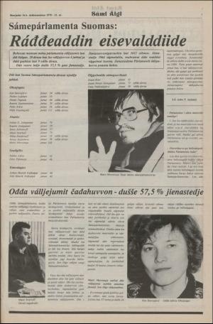 samiaigi-19791119_000_00_00_007.pdf