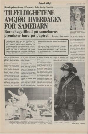 samiaigi-19791214_000_00_00_004.pdf
