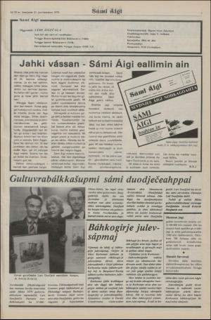 samiaigi-19791221_000_00_00_003.pdf