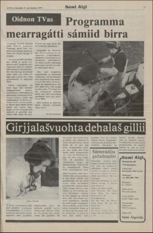 samiaigi-19791221_000_00_00_011.pdf
