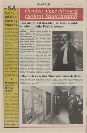 samiaigi-19791221_000_00_00_012.pdf