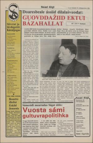 samiaigi-19800118_000_00_00_012.pdf