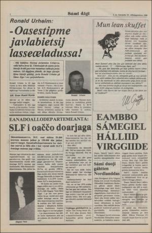 samiaigi-19800125_000_00_00_002.pdf