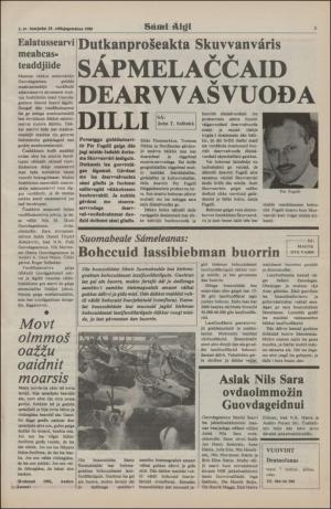 samiaigi-19800125_000_00_00_005.pdf