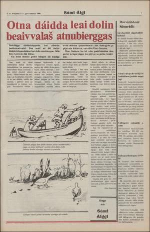 samiaigi-19800208_000_00_00_007.pdf