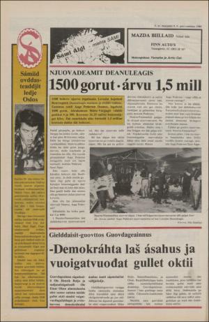 samiaigi-19800208_000_00_00_012.pdf